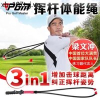Pgm Golf Tập Thể Dục Xoay Dây Điện Trễ Thanh Dưới Phát Hành Thiết Bị Huấn Luyện Roi Power Bar