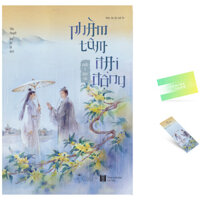 Phàm Tâm Đại Động - Bản Thường Tặng Kèm Bookmark 2 Mặt Theo Bìa  PC Coming Soon