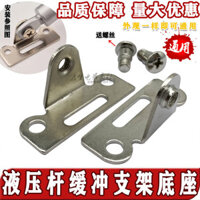 Phạm vi Hood Hỗ Trợ Thanh Căng Thẳng Thủy Lực Chân Đế Bảng Điều Khiển Tự Động Thanh Kính Thiên Văn Đệm Thanh Khí Nén Vít