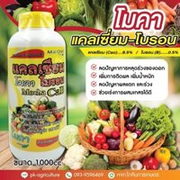 PHÂN BÓN LÁ AMINO CANXI BO 500ml CAO CẤP NHẬP KHẨU THÁI LAN Chống Nứt Trái, Thối Trái, Rụng Trái