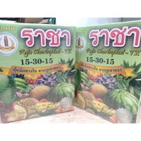 Phân bón lá NPK Thái Lan Raja 15-30-15 + Te - tạo mầm hoa (Thái Lan 1kg) - MAI HUY - MSP 22110