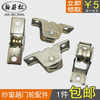 Phần cứng gia dụng Cửa treo khung nhôm Cửa sổ Cửa sổ Ròng rọc Sling Phụ kiện Cửa trượt Tủ quần áo Cửa Tủ Cuộn Ròng rọc 9REY