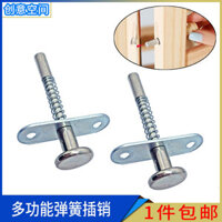 Phần cứng nội thất, khóa an toàn cho trẻ em, công tắc lan can bằng gỗ, khóa kéo, khóa an toàn cửa trượt YFWY