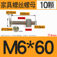 Phần cứng nội thất M6, vít lục giác, đầu tròn, phụ kiện giường trẻ em, bu lông lỗ chéo, đai ốc, đầu phẳng MI9X