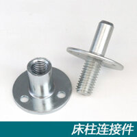 Phần cứng nội thất, vít kết nối trụ giường, đai ốc sắt, đai ốc khóa, đai ốc kẹp hình trụ giường SQOA