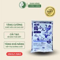 Phân gà nén viên hữu cơ nhập khẩu_KIEUFARM_15kg/1 bao