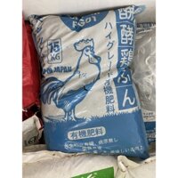 PHÂN GÀ NHẬT AKI Sfarm - BAO 15 KG