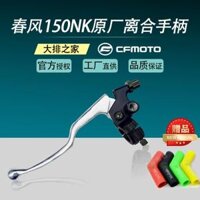Phần gốc xuân 150NK CFMOTO st khỉ đầu chó ly hợp trái xe máy ly hợp đòn bẩy xử lý Các phụ tùng xe gắn máy khác