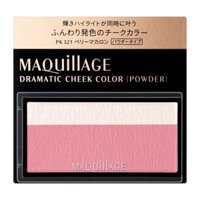 Phấn má hồng cao cấp Shiseido Maquillage Dramatic Cheek color - Nhật Bản