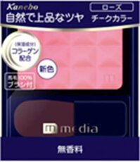 Phấn má Kanebo Media