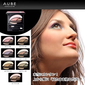 Phấn mắt Aube Couture Designing Impression Eyes