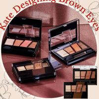 Phấn mắt, bảng phấn mắt, màu mắt Kate Designing Brown Eyes giúp đôi mắt đẹp tự nhiên - TiemDepSia