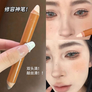 Phấn mũi Cezanne Nose Shadow Highlight 4.8g
