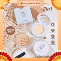 Phấn Nền, Phấn Phủ 2 Tầng SIVANNA COLORS Skin Nuder Translucents Loose Powder HF1008 Làm Trắng Chống Nắng, Nội Địa Thái