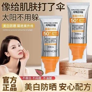 Phấn nén Skin Brightening UV Pact The Face Shop