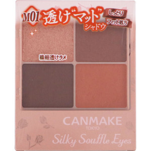 Phấn nền Too Cool For School Sienna Silky BB Pact SPF30 PA+ 12g