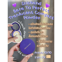 Phấn Nén/Phủ Srichand Tím/Đỏ/ Nâu Thái Lan 🇹🇭