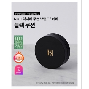 Phấn Nước Hera Black Cushion SPF 34 PA++ 15g