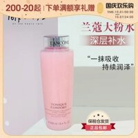 Phấn nước Lancome Lancome New Qingying Deep Moisturizing Moisturizing Soothing Rose Toner 400ml toner dear klairs