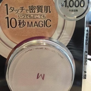 Phấn nước Missha Magic Cushion Moisture SPF 50++