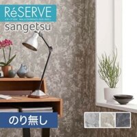 PHÂN PHỐI GIẤY DÁN TƯỜNG NHẬT BẢN RESEVER RE-1028; RE-1029; RE-1030