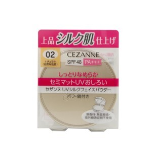 Phấn phủ Cezanne UV Face Powder N #04 Yellow