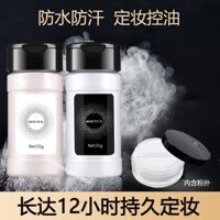 Phấn Phủ Dạng Bột Cố Định Lớp Trang Điểm Màu Đen Chống Thấm Nước Kiềm Dầu Không Vón Cục Làm Trắng Da 55g