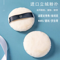 Phấn phủ Givenchy Loose bột bông xốp nhung bột cake cushion phấn phủ bột khô Mei Kefei mật ong đặc biệt dùng để trang điểm cọ makeup