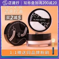 Phấn phủ KATO kiềm dầu, che khuyết điểm lâu trôi, không bị bột, trôi đi, phấn phủ KOTO mới, da dầu khô giá rẻ sinh viên phấn phủ essance