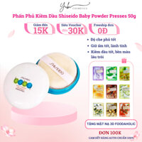 Phấn phủ kiềm dầu Shiseido Baby Powder Presses hộp 50g Nhật Bản - YUBI SHOP