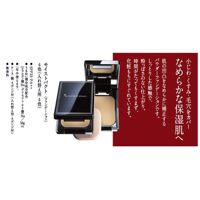 Phấn phủ trang điểm Shiseido Integrate Gracy