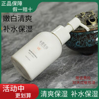 Phân sở nửa giá Vitamin E Lotion Body Sữa VE Bề mặt Frost Woman Moisturising Metal Energy Cream Authentic vaseline dưỡng thể