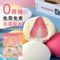 Phấn Trang Điểm 200g Làm Từ Da Cừu Tuyết / Kem / Việt Quất / Tằm / Bột Gạo / Bánh Trung Thu jiaskj.vn