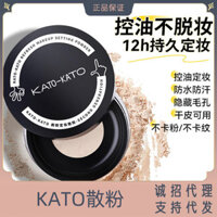 Phấn trang điểm, kiểm soát dầu, trang điểm, che khuyết điểm lâu trôi, không thấm nước, không thấm mồ hôi, không tẩy trang, phấn phủ giá rẻ cho học sinh Ngọc trang-3