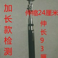 Phản xạ kính thiên văn gấp toàn cầu phản xạ 30-85mm gương kiểm tra/gương phát hiện/gương phát hiện