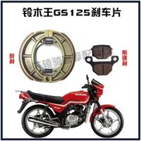 Phanh đĩa trước xe máy Suzuki King 125 mẫu cũ GS125, phanh dầu, phanh tang trống bánh sau, má phanh BHZE