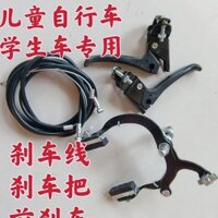 Phanh trước xe đạp trẻ em, cần phanh trước, cáp phanh, phụ kiện hoàn chỉnh 12/14/16/ 18inch phổ thông