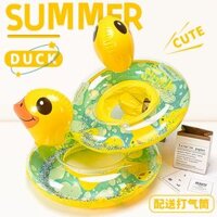phao boi em be Vòng bơi hình con vịt màu vàng dễ thương có tay cầm Vòng bơi trẻ em Vòng ngồi cho bé sơ sinh Vòng nách an toàn Vòng bơi 0-3-6 tuổi cửa hàng intex phao tập bơi