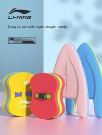 Phao bơi Li Ning thực hành hỗ trợ bơi lội phao lưng trẻ em phụ trợ của người mới bắt đầu hiện vật t