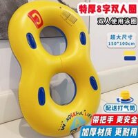 phao bơi người lớn Vòng bơi người lớn dày phao cứu sinh bơm hơi đôi vòng bơi nam nữ cặp đôi cha mẹ và con nước đồ chơi đi bè dụng cụ tập bơi cho bé phao bơi cho bé 2m1