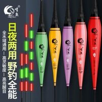 Phao câu cá đích thực, phao phát sáng, phao bắt mắt, phao điện tử siêu sáng, phao vật lớn có độ nhạy cao, phao câu ngày đêm phao câu cá rô phi phao hố đấu câu chép