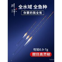 Phao Chuanzena Gao Lingmin, câu cá Hoang Dã siêu bắt mắt, cá diếc, cá mè, cá mè, chống nước HEBU