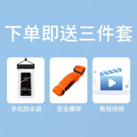 Phao cứu sinh ngoài trời túi khí đôi đặc biệt dành cho người theo dõi bơi lội, an toàn và chống đuố