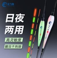 Phao dạ quang mới, độ nhạy cao, câu cá ngày đêm, phao điện tử cực bắt mắt, phao cá diếc nước nông, phao chính hãng phao câu cá rô phi phao câu chép