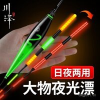 Phao phát sáng AB chính thức Kawaze cho cá chép bạc và cá chép lớn, sử dụng cả ngày lẫn đêm, chỉ báo cắn bắt mắt, phao dài đổi màu