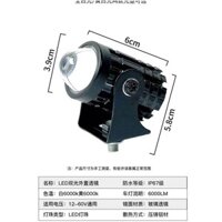 Pháo thép nhỏ xe điện Đèn LED chiếu điểm ống kính 12v-80v xe địa hình xe máy sửa đổi đèn pha laser