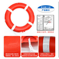 PHAO TRON CỨU SINH - PHAO TRÒN CỨU HỘ CỨU NẠN