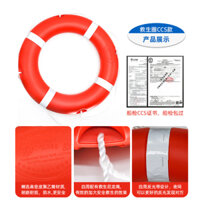 PHAO TRON CỨU SINH - PHAO TRÒN CỨU HỘ CỨU NẠN