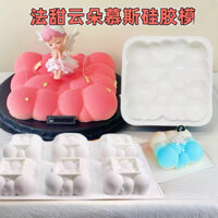 Pháp Đám Mây Ngọt Ngào Vuông Nữ Thần Mousse Khuôn Thực Phẩm Silicon Pháp Ba Chiều Bong Bóng Đám Mây Bánh Ngọt Khuôn Nướng Bánh