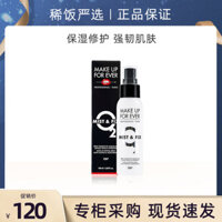 Pháp MAKEUPFOREVER Nước Xịt Dưỡng Ẩm Và Giữ Trang Điểm Kiểm Soát Dầu Dành Cho Nữ Lâu Dài Không Thẻ Mẫu 100ml xịt khoáng khóa lớp trang điểm